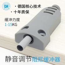 Heavy-duty wardrobe door damper buffer anti-collision mute door anti-collision device cabinet door closing shock absorber silencer