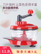Minced filling artifact garlic shredded vegetables household food supplement garlic foam machine manual crusher minced meat machine kitchen