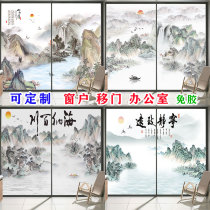 Custom frosted glass stickers transparent opaque office sliding door window anti-peeping decoration landscape painting film