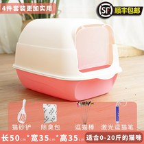 Special cat litter Basin fully enclosed cat toilet oversized deodorant anti-splashing small kitty cat sand litter basin cat