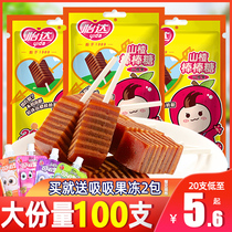  Yida hawthorn lollipop 100 hawthorn rolls dried hawthorn fruits childrens hawthorn strips dandelion snacks in bulk