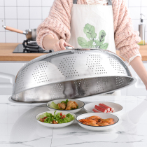 Stainless steel vegetable cover fly-proof dining table cover food dining table household summer dining table vegetable cover leftover table new style
