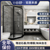 Small White Dolphin stainless steel shower room diamond type dumb black 304 tempered glass dry and wet separation partition glass door
