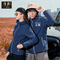 Long-sleeved work clothes mens jackets custom printed logo workers coat express autumn and winter auto repair service