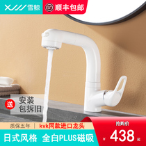 Day-style pull-out surface basin tap hot and cold washbasin single-hole wash head lift telescopic bath cabinet faucet white