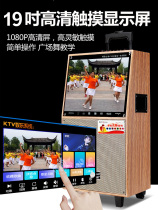 Kim Jong S3 square dance audio with wireless microphone display screen singing lever outdoor home K song Bluetooth Speaker singing and dancing all-in-one mobile ktv high power video player