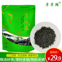 2021 New tea listed Sanjiang Green Tea bag spring tea Bulk fragrant type Mingqian Alpine sunshine bud tea