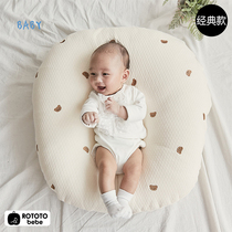 rototobobe anti-puff milk cushion newborn feeding back cushion sleep appeasement pillows baby milk cushion