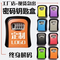 Decoration site Cats Eye password key box wall-mounted key storage box company storage box LOGO at the entrance