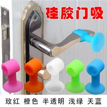(2-50 only) Silicone door suction non-perforated anti-collision glass buffer door touch toilet door top suction wall door stop