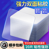 Double-sided nano-non-trace strong adhesive wall Wall Wall-bearing kitchen paste magic patch free hole adhesive hook artifact