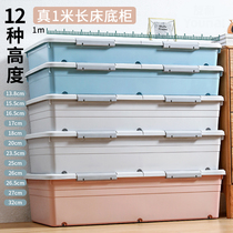 Under the bed storage box with wheels Flat finishing box Drawer type low lengthened storage box Storage artifact Under the bed storage box