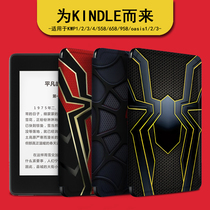 Suitable for kindle Protective Set Spider-Man eBook paperwhite4 Male Amazon oasis3 Reunion 2 Migu kpw1 Dormancy 658 Youth Edition 958