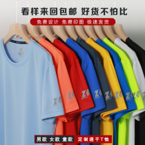 Round neck quick-drying t-shirt custom printed logo running team clothes Mens and womens sports childrens class clothes outdoor work clothes summer