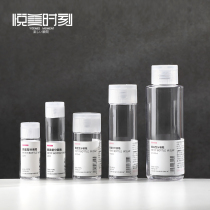 Cosmetics travel bottle rehydration Toner lotion beauty small style empty bottle plastic transparent flip bottle