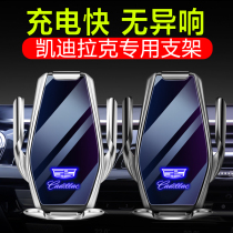 Cadillac Mobile Phone Car holder XT4 XT5 XT6 ATS XTS CT4 CT5 CT6 Wireless Charging