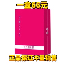Skinny city daughter waist universal paste herbal energy paste belly button magic paste warm Palace paste shape