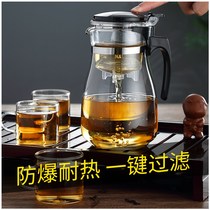 Piaoyi Cup bubble teapot making teapot office glass tea set high temperature tea maker household filter tea
