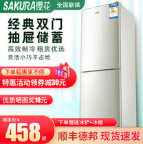 Sakura 180L refrigerator first-class energy-saving household small power-saving double-door medium-sized rental dormitory with large capacity