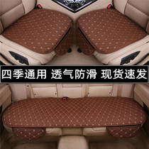 2022 models of car cushions versatile single piece three sets without backrest linen fabric Breathable Non-slip Seat