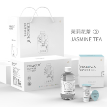 Ganye 8 degrees tea cold bomb 8 bombs 8 water-cooled tea green tea Jasmine Tea mixed taste (single box)