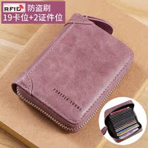 Exquisite card bag women's retro new multi-card anti-degaussing ultra-thin large capacity small card bag women