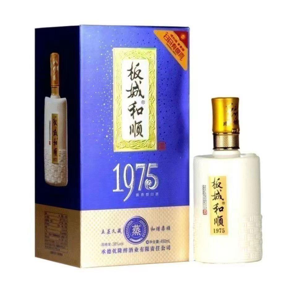板城和顺1975白酒-板城和顺1975白酒促销价格、板城和顺1975白酒品牌- 淘宝
