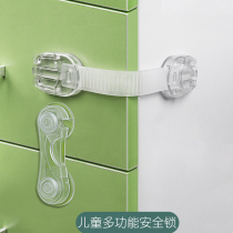 Child Lux ​​Baby multi-function safety lock Drawer cabinet door refrigerator water dispenser childrens anti-unlocking anti-pinch hand
