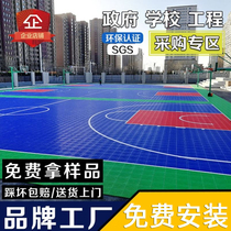 Huaguan suspended floor kindergarten outdoor playground indoor school basketball court badminton ground rubber mat plastic assembly