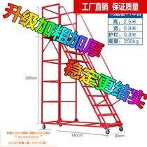 Mobile climbing car 1 0 1 5 2 5 meters detachable supermarket with brake custom pickup shelf workshop