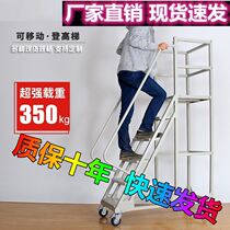 With guardrail home with wheels custom platform climbing ladder supermarket tally warehouse pick-up mobile climbing car