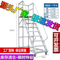 Mobile climbing car warehouse warehouse 1 0 1 5 2 5 meters workshop pick up household tally supermarket with wheels
