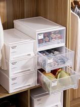 Storage in cabinets Home Home Province Space Finishing Boxes Pull-out Socks Containing Boxes Sloth Clothes Assorts