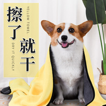 Pet absorption towels dogTeddy gold cats bathbath towel speeddrylarge deer leather towel for dog dedicated