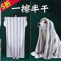 Pet towel For dog and cat bath special super absorbent towel Quick-drying bath towel Bathrobe Large pet supplies