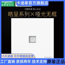 Schneider Hao presents a series of cream white pearls and golden elegance black single-link Super Five Information Computer network socket