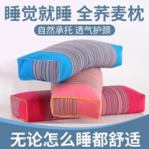 Old coarse cloth pure cotton buckwheat pillow cervical spine patient in old age healthy health preserving drop pillow special protection neck high pillow core