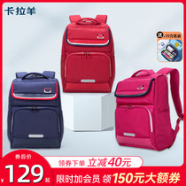 Cara sheep childrens schoolbag primary school boys and girls three to six grade four five light backpack campus backpack