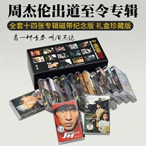 Out-of-print tape Brand new unopened Jay Chou album tape Fantasia Walkman cassette Brand new unopened