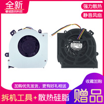 Applicable ThinkpadE430 ThinkpadE430 E430C E530 E530 E445 E445 E435 E435 E535 E545 radiator