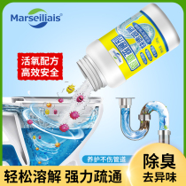 Pipeline dredging agent strongly dissolves kitchen oily sewer floor drain toilet special deodorant clogging artifact