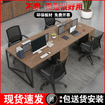 Staff office table and chair combination simple modern office single and double 4 6 staff Station card holder Screen Finance table
