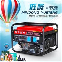 Fujian Province Yue Teng 3kw gasoline generator household single-phase 220V three phase 380V 5 6 8KW 10 kW