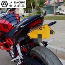 Applicable to the infinite 300R Wuli 500r retro Longxin 300ac modified license plate frame mudguard license plate frame short tail