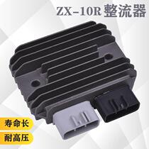  Suitable for Kawasaki ZX10R ZX6R Maverick 636 accessories 08-16 motorcycle regulator charging silicon rectifier
