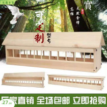 Pigeon supplies utensils feeder pigeon trough pigeon solid wood carrier pigeon plastic drain automatic trough trough trough