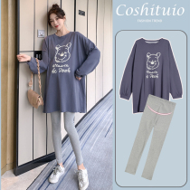 Pregnant women Autumn long sleeve T-shirt female cotton Autumn Winter 200kg large size interior top women long base shirt set