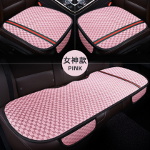 Goddess net red ultra-thin car cushion car cushion cover seat cushion four seasons universal summer cool pad breathable three-piece monolithic