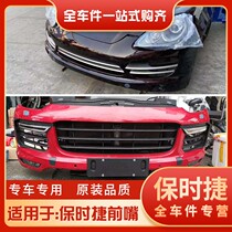 Apply the Porsche 911macan Cayenne S Kaman 718 Paramela front bumper rear bumper headlights remove the car
