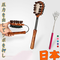Japanese wooden massage hammer hammering hammer beating stick Meridian Health massage stick leg massager beating back beat